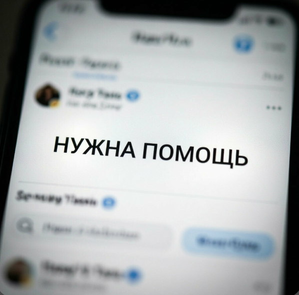 в социальный сетях были созданы группы